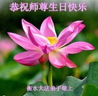 Published on 5/14/2013 ���ֹ�,��½�󷨵��ӹ���ʦ�𻪵��߷��ִ���(82��)
