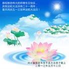 Published on 5/14/2013 ���ֹ�,��½�󷨵��ӹ���ʦ�𻪵��߷��ִ���(82��)
