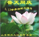 Published on 5/14/2013 ���ֹ�,��½�󷨵��ӹ���ʦ�𻪵��߷��ִ���(82��)
