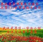 Published on 5/14/2013 ���ֹ�,��½�󷨵��ӹ���ʦ�𻪵��߷��ִ���(82��)
