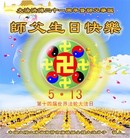 Published on 5/14/2013 ���ֹ�,��½�󷨵��ӹ���ʦ�𻪵��߷��ִ���(82��)
