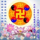 Published on 5/14/2013 ���ֹ�,��½�󷨵��ӹ�ףʦ�𻪵��߷��ִ���(78��)
