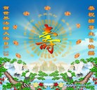 Published on 5/9/2013 ���ֹ�,�����󷨵��ӹ���ʦ�𻪵������編�ִ��գ�18����
