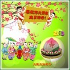 Published on 5/11/2013 ���ֹ�,�����󷨵��ӹ���ʦ�𻪵������編�ִ��գ�17����
