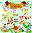 Published on 5/11/2013 ���ֹ�,�����󷨵��ӹ���ʦ�𻪵������編�ִ��գ�17����
