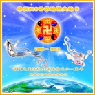 Published on 5/9/2013 ���ֹ�,���󷨵��ӹ���ʦ�𻪵������編�ִ��գ�16����
