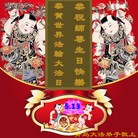 Published on 5/9/2013 ���ֹ�,�ൺ�󷨵��ӹ���ʦ�𻪵������編�ִ��գ�16����
