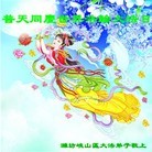 Published on 5/9/2013 ���ֹ�,Ϋ���󷨵��ӹ���ʦ�𻪵������編�ִ��գ�19����
