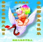 Published on 5/9/2013 ���ֹ�,Ϋ���󷨵��ӹ���ʦ�𻪵������編�ִ��գ�19����
