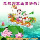 Published on 5/12/2013 ���ֹ�,�������󷨵��ӹ���ʦ�𻪵��߷��ִ��գ�17����
