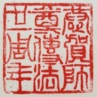 Published on 5/10/2013 ���ֹ�,��ɽ�󷨵��ӹ���ʦ�𻪵������編�ִ��գ�21����
