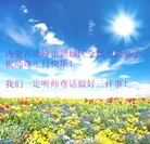 Published on 5/13/2013 ���ֹ�,���ɹŴ󷨵��ӹ���ʦ�𻪵��߷��ִ���(32��)
