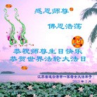 Published on 5/10/2013 ���ֹ�,���մ󷨵��ӹ���ʦ�𻪵������編�ִ��գ�18����
