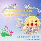 Published on 5/10/2013 ���ֹ�,���մ󷨵��ӹ���ʦ�𻪵������編�ִ��գ�18����
