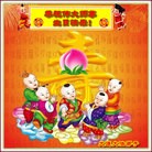 Published on 5/10/2013 ���ֹ�,�����󷨵��ӹ���ʦ�𻪵���ף���ִ��գ�16��
