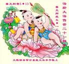 Published on 5/12/2013 ���ֹ�,����ҵ�󷨵��ӹ���ʦ�𻪵��߷��ִ��գ�36����
