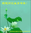 Published on 5/13/2013 ���ֹ�,�㽭�󷨵��ӹ���ʦ�𻪵��߷��ִ���(24��)
