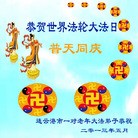 Published on 5/10/2013 ���ֹ�,���մ󷨵��ӹ���ʦ�𻪵������編�ִ��գ�18����
