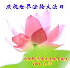 Published on 5/10/2013 ���ֹ�,��½�󷨵��ӹ���ʦ�𻪵������編�ִ��գ�32����
