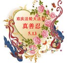 Published on 5/10/2013 ���ֹ�,��½�󷨵��ӹ���ʦ�𻪵������編�ִ��գ�32����
