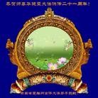 Published on 5/13/2013 ���ֹ�,���ϴ󷨵��ӹ���ʦ�𻪵��߷��ִ���(25��)
