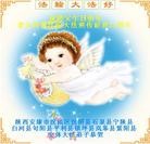 Published on 5/13/2013 ���ֹ�,�����󷨵��ӹ���ʦ�𻪵��߷��ִ���(27��)
