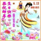 Published on 5/12/2013 ���ֹ�,��½�󷨵�����ף���編�ִ��չ���ʦ�𻪵���39����
