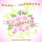 Published on 5/10/2013 ���ֹ�,�����󷨵��ӹ���ʦ�𻪵������編�ִ��գ�18����
