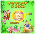 Published on 5/11/2013 ���ֹ�,�����󷨵��ӹ���ʦ�𻪵������編�ִ��գ�17����
