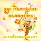 Published on 5/11/2013 ���ֹ�,��½�󷨵��ӹ���ʦ�𻪵��߷��ִ��գ�41����
