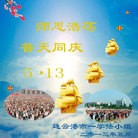 ���ֹ�,���մ󷨵��ӹ���ʦ�𻪵������編�ִ��գ�20����
