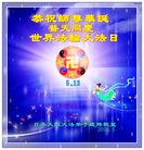 ���ֹ�,�ձ��󷨵��ӹ���ʦ�𻪵��߷��ִ��գ�9����
