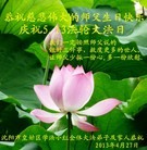 Published on 5/13/2013 ���ֹ�,�����󷨵��ӹ���ʦ�𻪵��߷��ִ���(22��)
