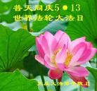 Published on 5/10/2013 ���ֹ�,����󷨵��ӹ���ʦ�𻪵������編�ִ��գ�16����
