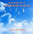 Published on 5/11/2013 ���ֹ�,��½�󷨵��ӹ���ʦ�𻪵��߷��ִ��գ�41����
