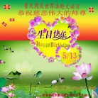 Published on 5/13/2013 ���ֹ�,ɽ���󷨵��ӹ���ʦ�𻪵��߷��ִ���(23��)
