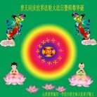 Published on 5/13/2013 ���ֹ�,ɽ���󷨵��ӹ���ʦ�𻪵��߷��ִ���(23��)
