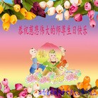 Published on 5/13/2013 ���ֹ�,ɽ���󷨵��ӹ���ʦ�𻪵��߷��ִ���(23��)
