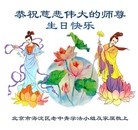 Published on 5/11/2013 ���ֹ�,��½�󷨵��ӹ���ʦ�𻪵��߷��ִ��գ�41����
