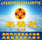 Published on 5/11/2013 ���ֹ�,��½�󷨵��ӹ���ʦ�𻪵��߷��ִ���(44��)
