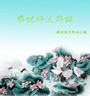 Published on 5/11/2013 ���ֹ�,��½�󷨵��ӹ���ʦ�𻪵��߷��ִ��գ�41����
