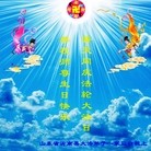 Published on 5/13/2013 ���ֹ�,���ʴ󷨵��ӹ���ʦ�𻪵��߷��ִ���(20��)
