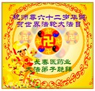 Published on 5/10/2013 ���ֹ�,�����󷨵��ӹ���ʦ�𻪵������編�ִ��գ�17����
