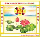 Published on 5/13/2013 ���ֹ�,��ɽ�󷨵��ӹ���ʦ�𻪵��߷��ִ���(25��)
