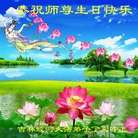 Published on 5/10/2013 ���ֹ�,�����д󷨵��ӹ���ʦ�𻪵��߷��ִ��գ�17����
