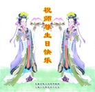 Published on 5/10/2013 ���ֹ�,�����󷨵��ӹ���ʦ�𻪵������編�ִ��գ�17����
