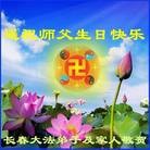 Published on 5/10/2013 ���ֹ�,�����󷨵��ӹ���ʦ�𻪵������編�ִ��գ�17����
