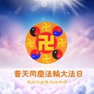 Published on 5/13/2013 ���ֹ�,�������󷨵��ӹ���ʦ�𻪵������編�ִ���(18��)
