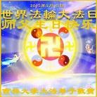 Published on 5/11/2013 ���ֹ�,����ϵͳ�󷨵��ӹ���ʦ�𻪵��߷��ִ���(20)
