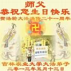 Published on 5/11/2013 ���ֹ�,����ϵͳ�󷨵��ӹ���ʦ�𻪵��߷��ִ���(20)
